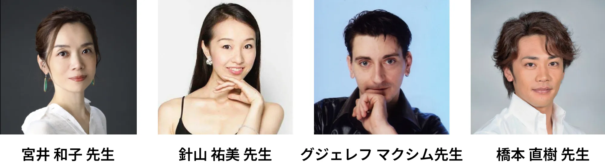 Meet the Judges